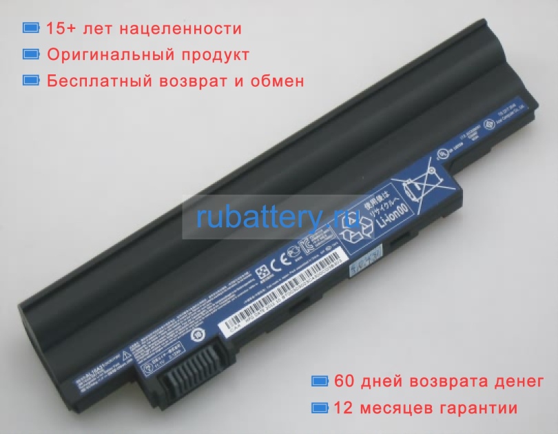 Аккумуляторы для ноутбуков acer Aspire one aod255-2509 11.1V 2200mAh - Кликните на картинке чтобы закрыть