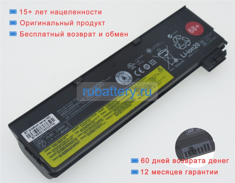 Аккумуляторы для ноутбуков lenovo Thinkpad t450s-20bws1ut00 11.1V 4400mAh - Кликните на картинке чтобы закрыть