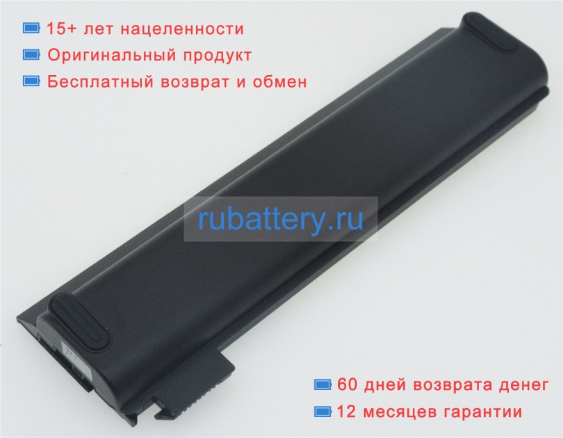 Lenovo Sb10f46472 11.1V 4400mAh аккумуляторы - Кликните на картинке чтобы закрыть