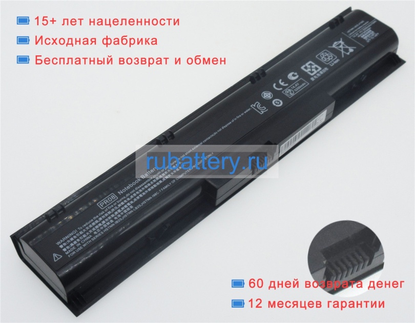 Аккумуляторы для ноутбуков hp Probook 4730s 14.4V 5200mAh - Кликните на картинке чтобы закрыть