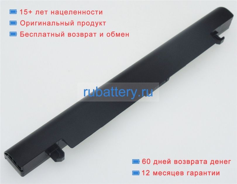 Asus A41-x550a 15V 2950mAh аккумуляторы - Кликните на картинке чтобы закрыть