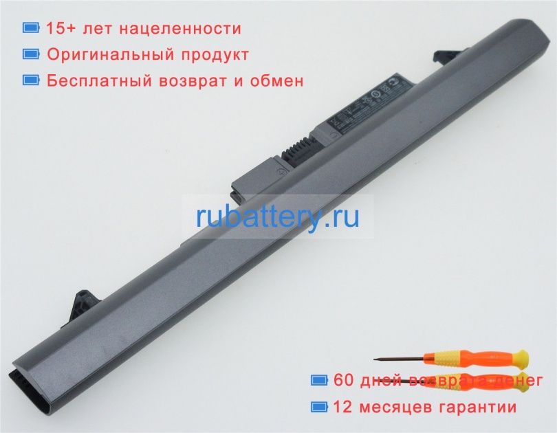 Hp 745662-001 14.8V 2550mAh аккумуляторы - Кликните на картинке чтобы закрыть