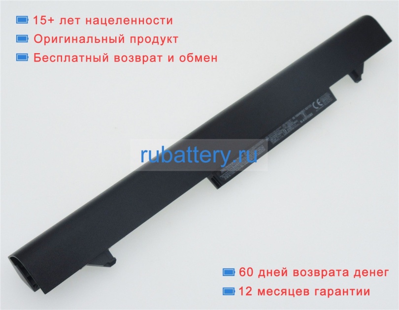 Hp Ra04 14.8V 2550mAh аккумуляторы - Кликните на картинке чтобы закрыть