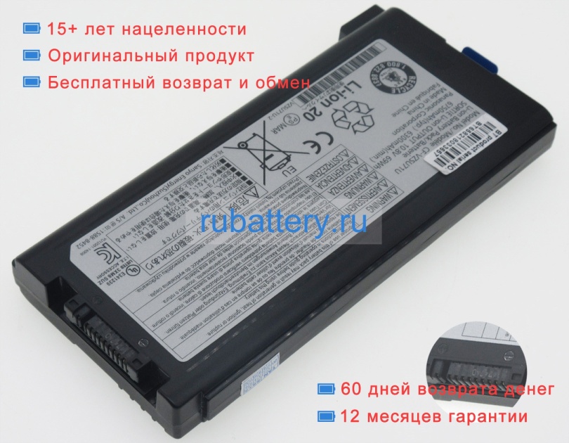 Panasonic Cf-vzsu72r 10.8V 6750mAh аккумуляторы - Кликните на картинке чтобы закрыть