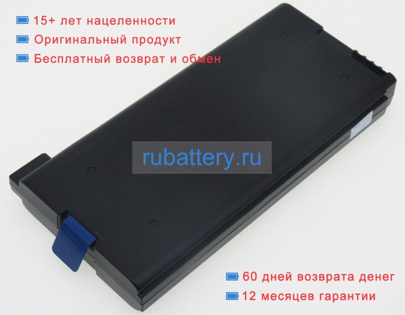 Panasonic Vzsu71u-1 10.8V 6750mAh аккумуляторы - Кликните на картинке чтобы закрыть