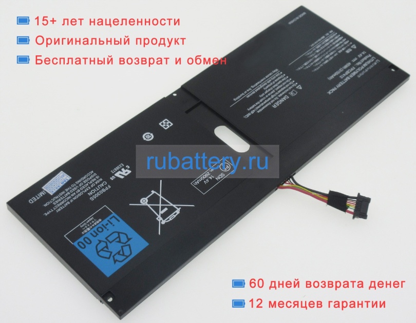 Fujitsu Fpb0305s 14.4V 3150mAh аккумуляторы - Кликните на картинке чтобы закрыть