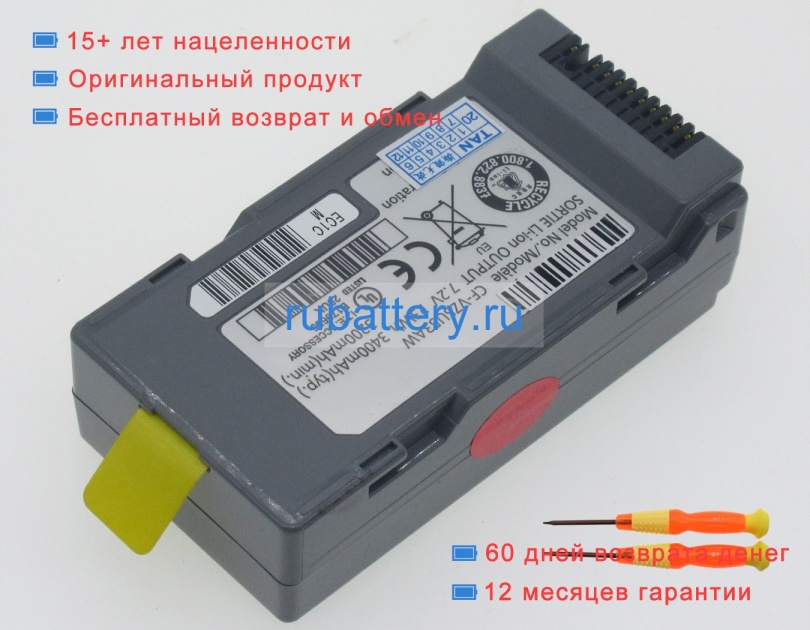 Panasonic Cf-vzsu53w 7.2V 2900mAh аккумуляторы - Кликните на картинке чтобы закрыть