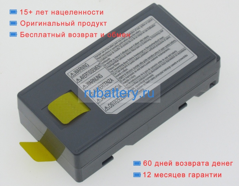 Panasonic Cf-vzsu53js 7.2V 2900mAh аккумуляторы - Кликните на картинке чтобы закрыть