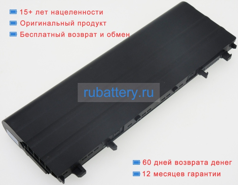 Dell Nvwgm 11.1V 8800mAh аккумуляторы - Кликните на картинке чтобы закрыть