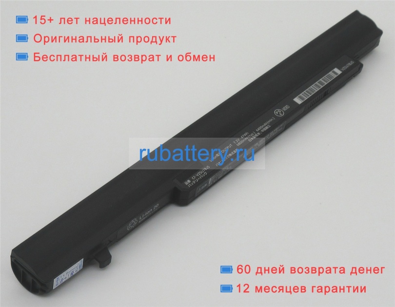 Аккумуляторы для ноутбуков panasonic Cf-sx3ddpbr 7.2V 6400mAh - Кликните на картинке чтобы закрыть