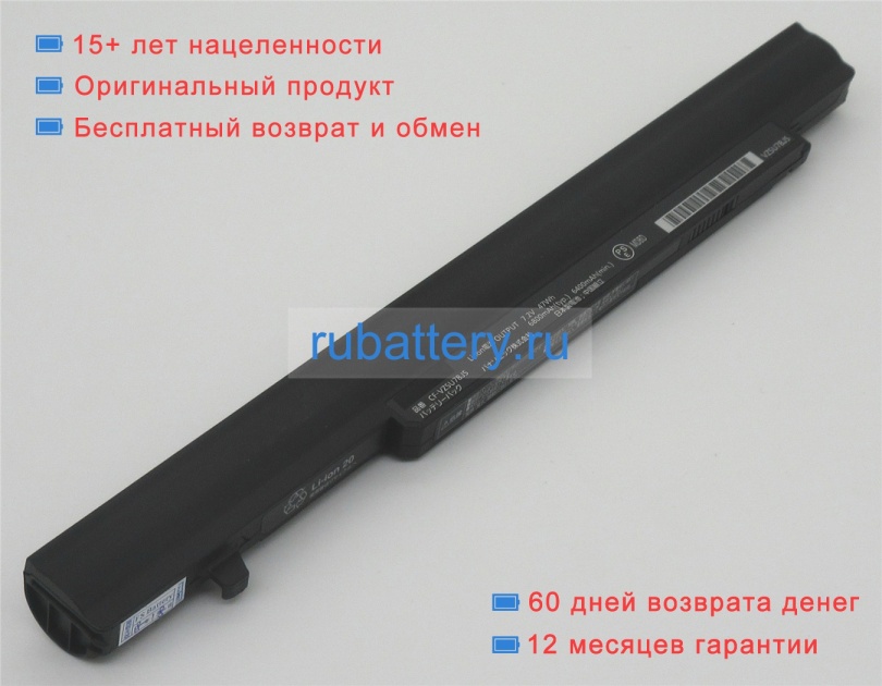 Panasonic Cf-vzsu98js 7.2V 6400mAh аккумуляторы - Кликните на картинке чтобы закрыть