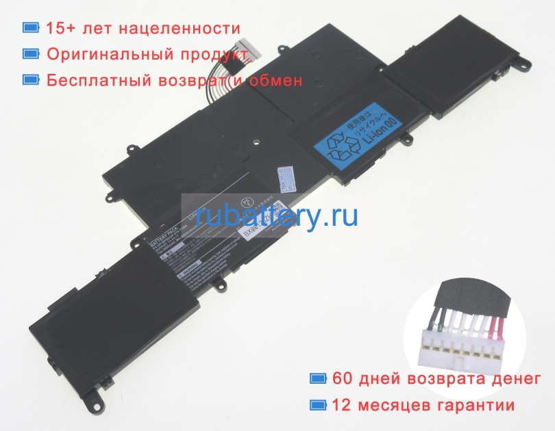 Acer 3upf454261-2-t0882 11.1V 3000mAh аккумуляторы - Кликните на картинке чтобы закрыть