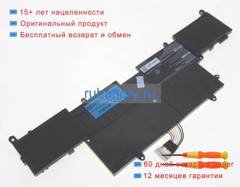 Acer 3upf454261-2-t0882 11.1V 3000mAh аккумуляторы - Кликните на картинке чтобы закрыть