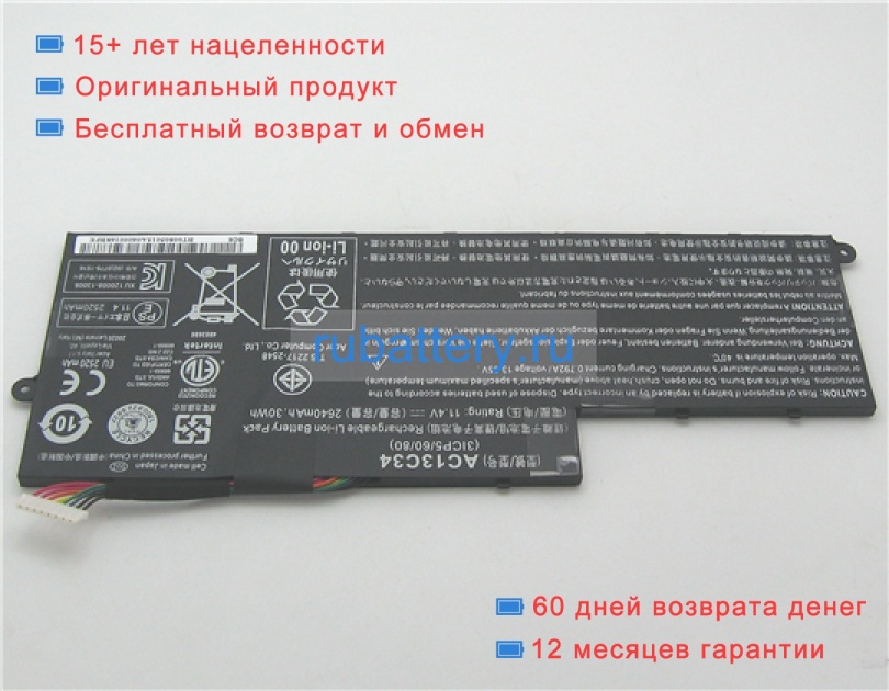 Аккумуляторы для ноутбуков acer Aspire v3-111 11.4V 2640mAh - Кликните на картинке чтобы закрыть