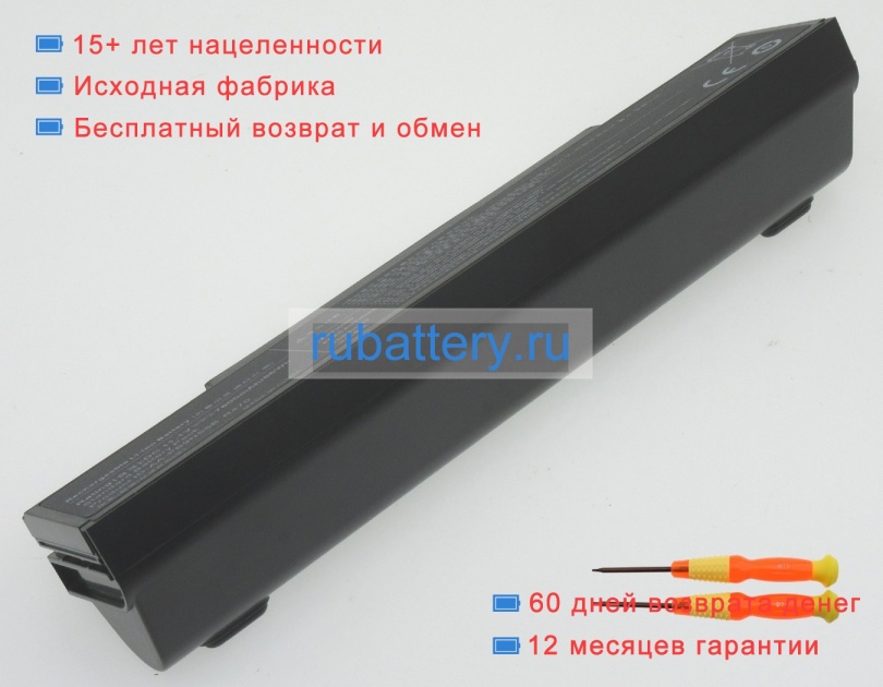 Аккумуляторы для ноутбуков samsung Np300e4a 11.1V 6600mAh - Кликните на картинке чтобы закрыть