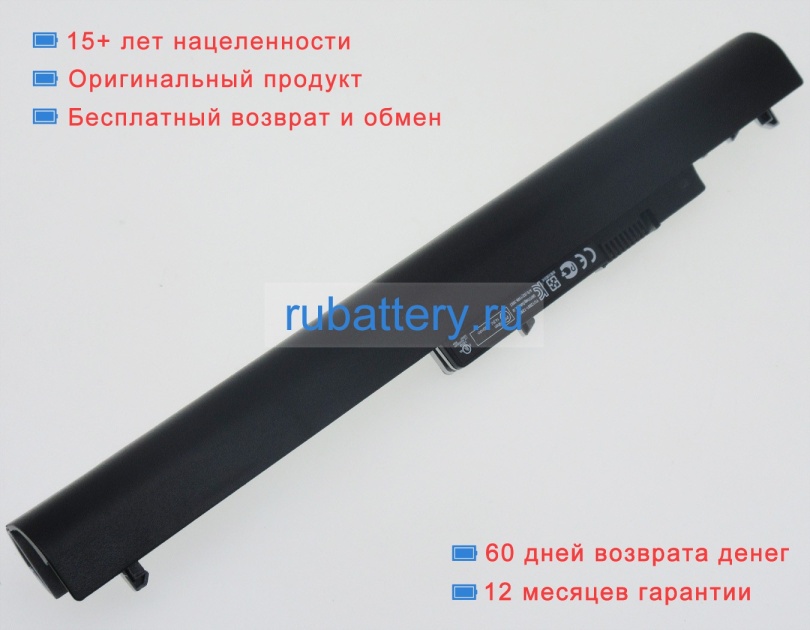 Аккумуляторы для ноутбуков hp Pavilion 15-n013dx 14.8V 2620mAh - Кликните на картинке чтобы закрыть