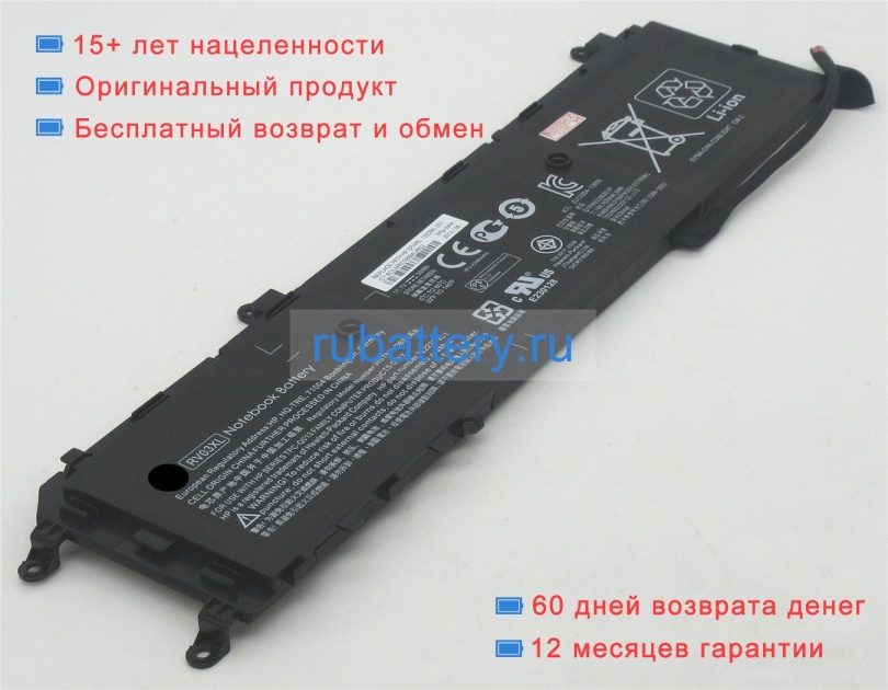 Hp Rv03xl 11.1V 4800mAh аккумуляторы - Кликните на картинке чтобы закрыть