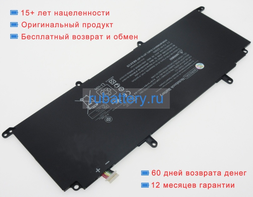 Аккумуляторы для ноутбуков hp Pavilion 13z-p100 x2 11.1V 2860mAh - Кликните на картинке чтобы закрыть