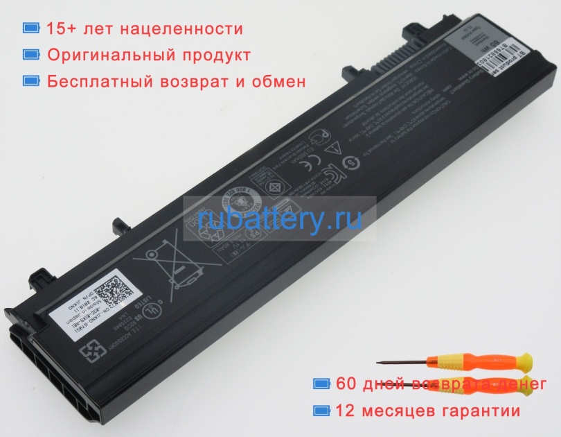 Dell 0nvwgm 11.1V 5600mAh аккумуляторы - Кликните на картинке чтобы закрыть