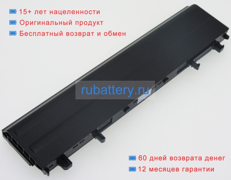 Dell Vvonf 11.1V 5600mAh аккумуляторы - Кликните на картинке чтобы закрыть