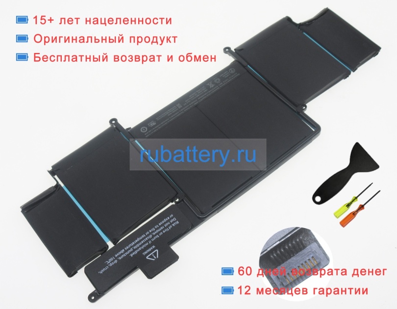 Apple 020-8184 11.42V 6559mAh аккумуляторы - Кликните на картинке чтобы закрыть