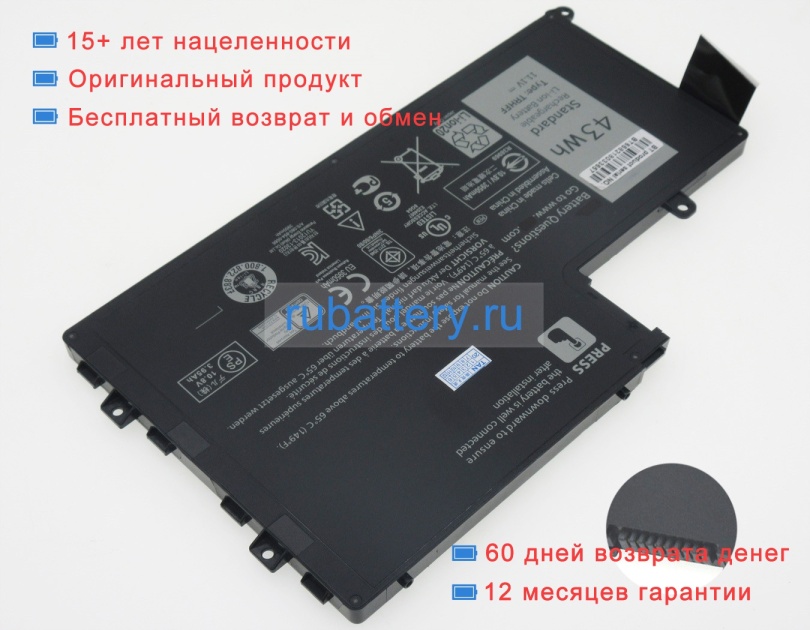 Аккумуляторы для ноутбуков dell Latitude 3450 11.1V 3800mAh - Кликните на картинке чтобы закрыть