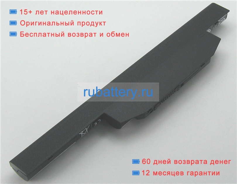 Fujitsu 34046759 10.8V 7100mAh аккумуляторы - Кликните на картинке чтобы закрыть