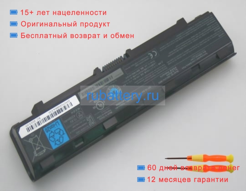 Toshiba Pskfwl-02h006 10.8V 4200mAh аккумуляторы - Кликните на картинке чтобы закрыть