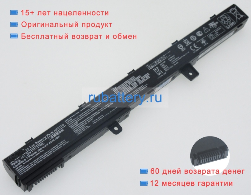 Аккумуляторы для ноутбуков asus X451ma-db01 11.25V 2900mAh - Кликните на картинке чтобы закрыть