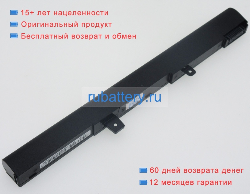 Аккумуляторы для ноутбуков asus X451ma-vx054d 11.25V 2900mAh - Кликните на картинке чтобы закрыть