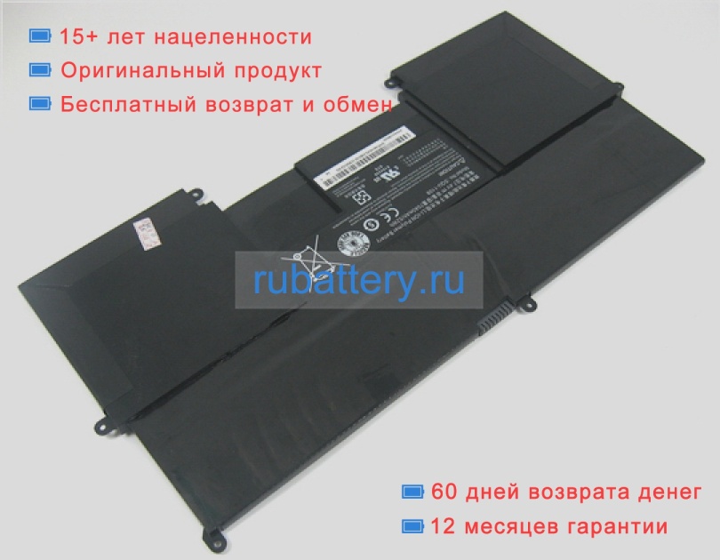 Vizio Squ-1108 7.4V 7040mAh аккумуляторы - Кликните на картинке чтобы закрыть
