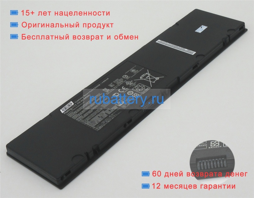Asus C31n1318 11.1V 4000mAh аккумуляторы - Кликните на картинке чтобы закрыть