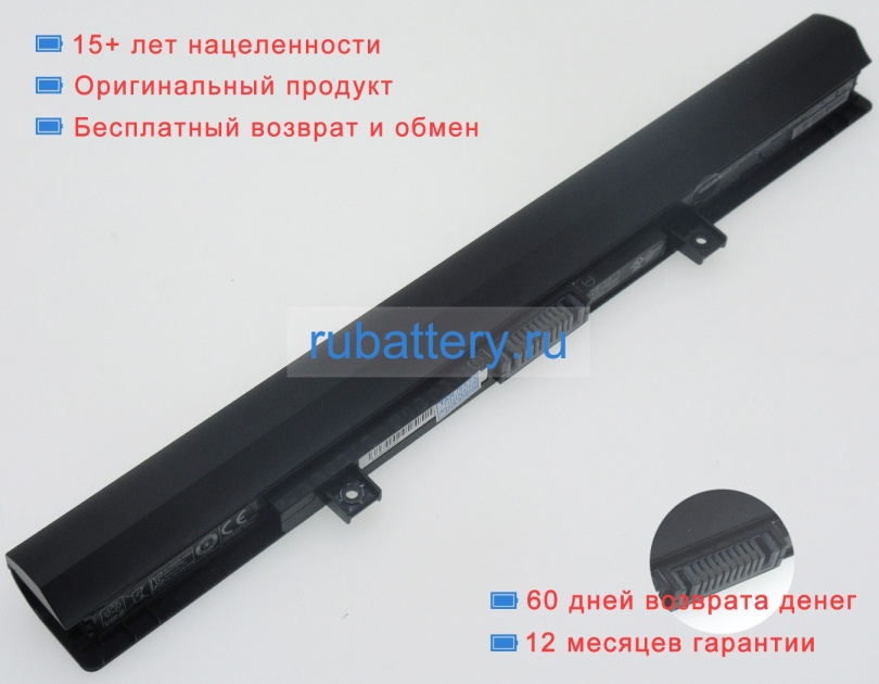 Toshiba P000697480 14.4V 2085mAh аккумуляторы - Кликните на картинке чтобы закрыть