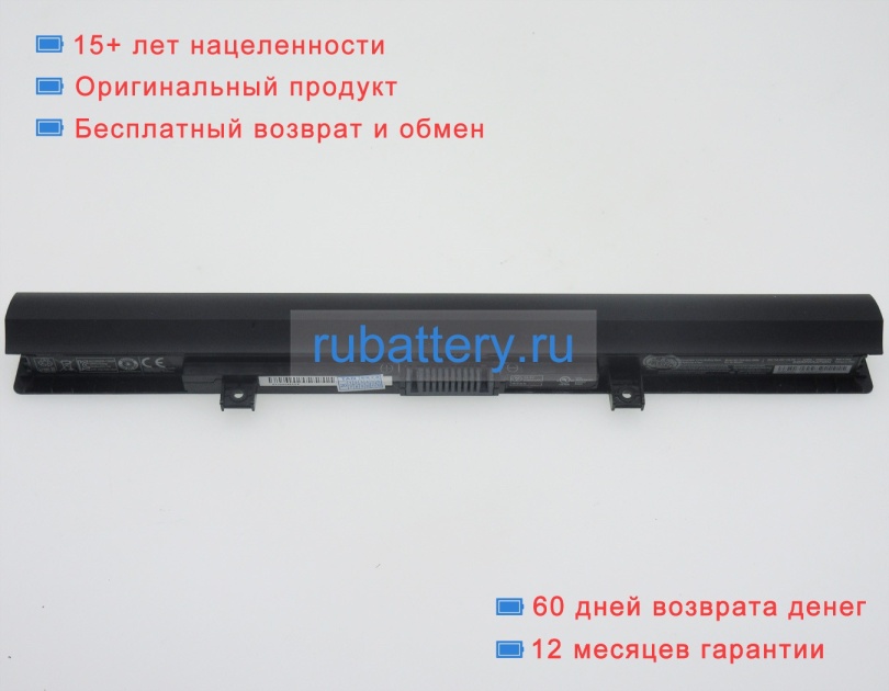 Toshiba Pa5185u-1brs 14.4V 2085mAh аккумуляторы - Кликните на картинке чтобы закрыть