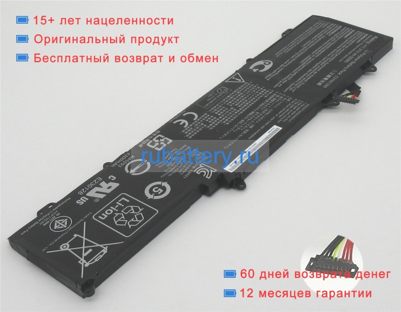 Аккумуляторы для ноутбуков asus Ux32ln 11.31V 4400mAh - Кликните на картинке чтобы закрыть