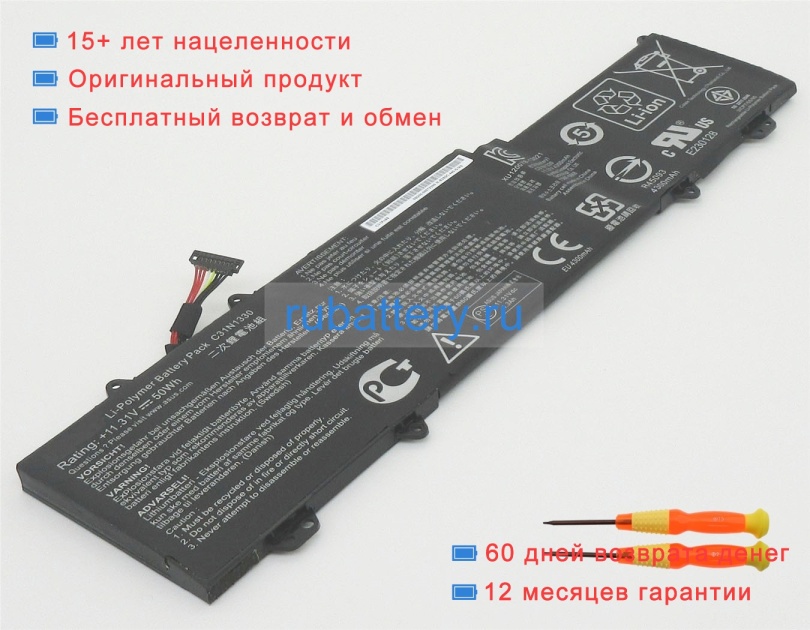 Аккумуляторы для ноутбуков asus Ux303ln-db71t 11.31V 4400mAh - Кликните на картинке чтобы закрыть