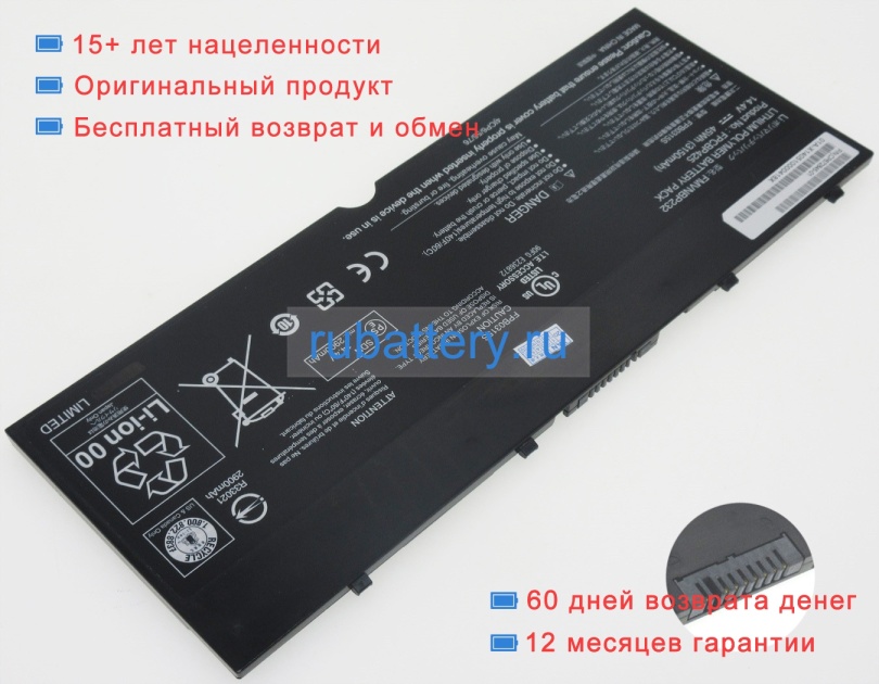 Аккумуляторы для ноутбуков fujitsu Lifebook t936 14.4V 3150mAh - Кликните на картинке чтобы закрыть