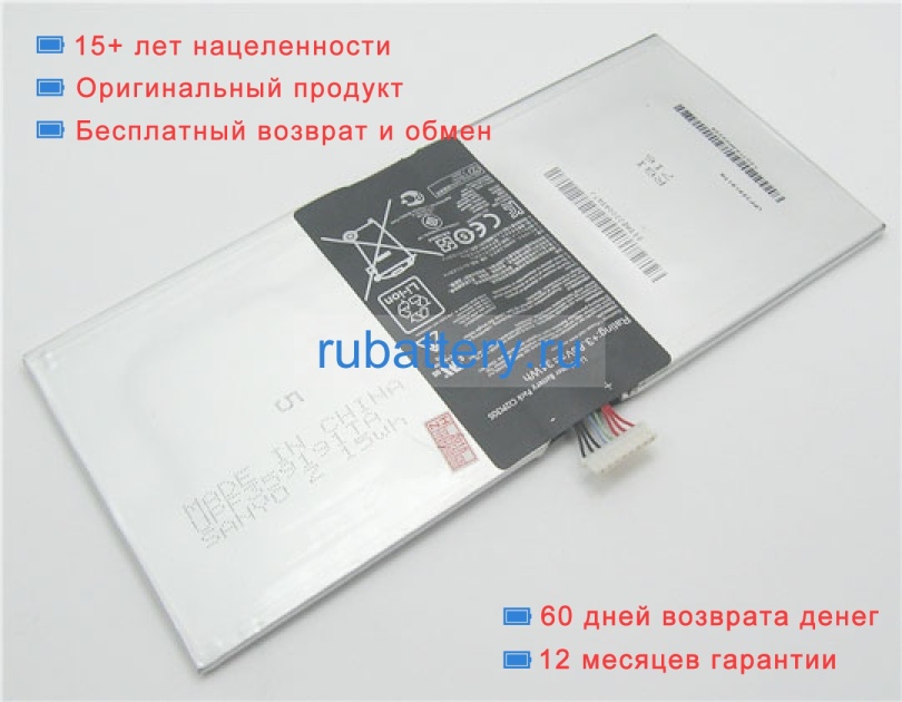 Аккумуляторы для ноутбуков asus Tf701t 3.8V 7900mAh - Кликните на картинке чтобы закрыть