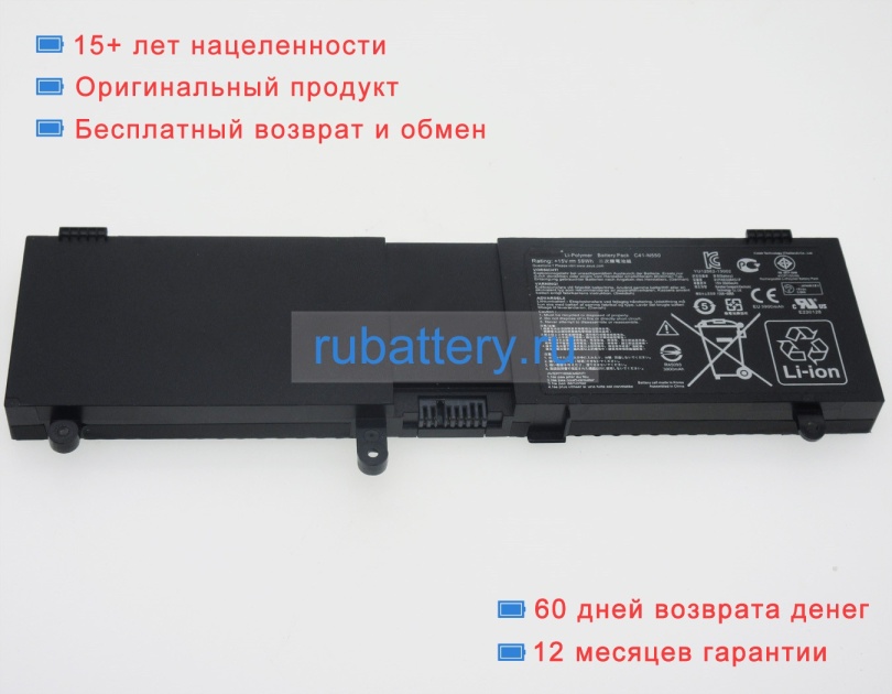 Asus 0b200-00390100 15V 4000mAh аккумуляторы - Кликните на картинке чтобы закрыть