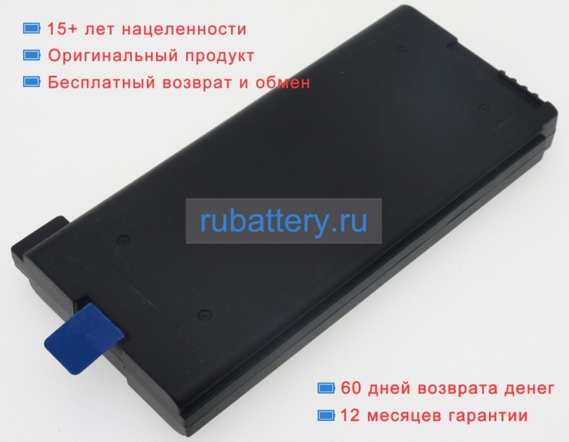 Panasonic Cf-vzsu46au 10.8V 4200mAh аккумуляторы - Кликните на картинке чтобы закрыть