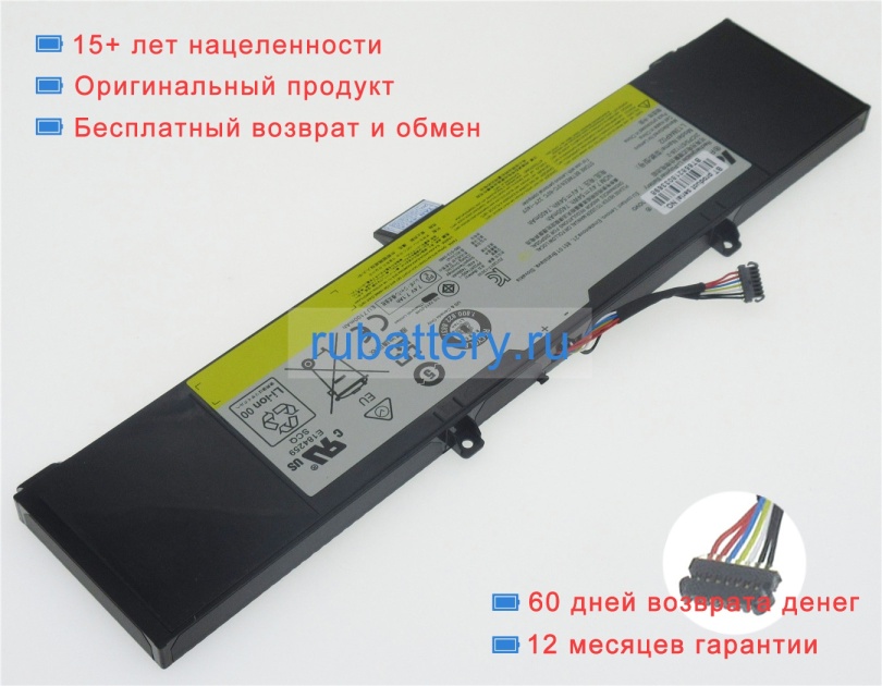 Аккумуляторы для ноутбуков lenovo Y70-70 touch 7.4V 7400mAh - Кликните на картинке чтобы закрыть