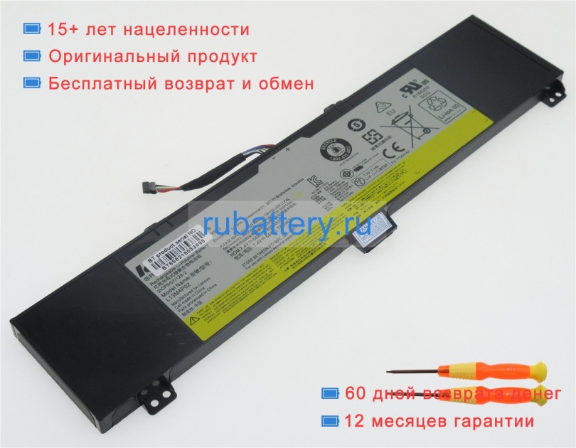 Lenovo L13m4p02 7.4V 7400mAh аккумуляторы - Кликните на картинке чтобы закрыть