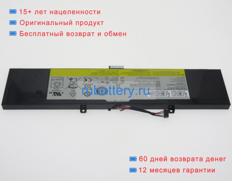 Lenovo L13n4p01 7.4V 7400mAh аккумуляторы - Кликните на картинке чтобы закрыть