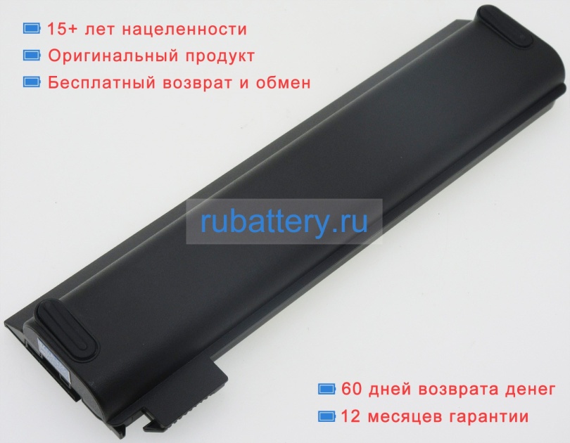 Lenovo 45n1125 11.22V 6340mAh аккумуляторы - Кликните на картинке чтобы закрыть