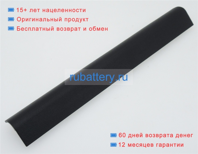 Hp 756480-241 14.8V 2800mAh аккумуляторы - Кликните на картинке чтобы закрыть