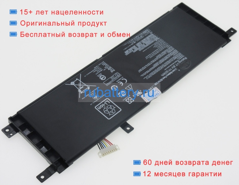 Аккумуляторы для ноутбуков asus D553sa 7.6V 4040mAh - Кликните на картинке чтобы закрыть