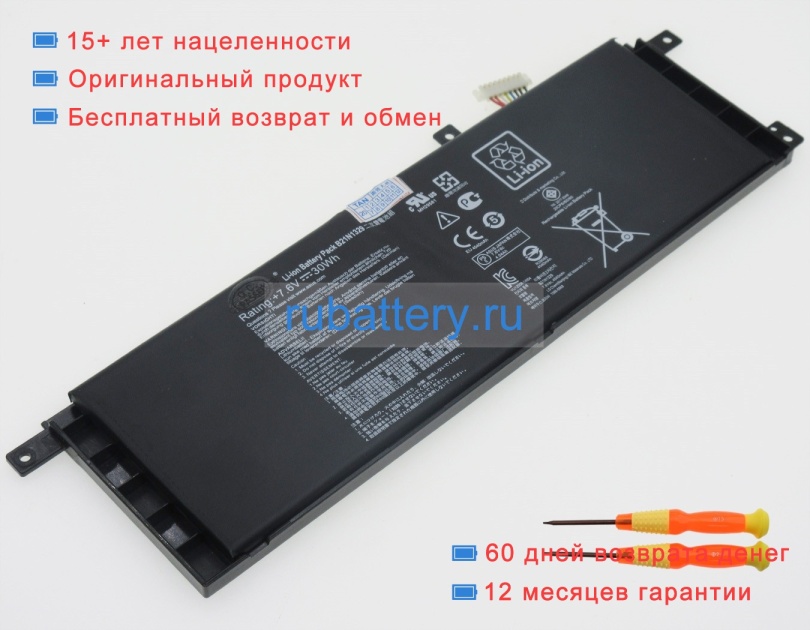 Аккумуляторы для ноутбуков asus X553sa-xx207d 7.6V 4040mAh - Кликните на картинке чтобы закрыть