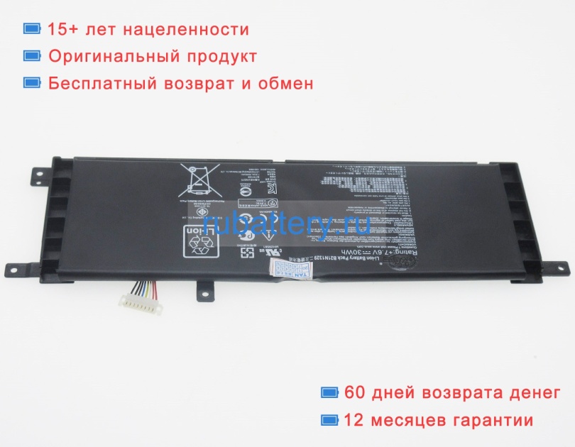 Аккумуляторы для ноутбуков asus P553ma 7.6V 4040mAh - Кликните на картинке чтобы закрыть