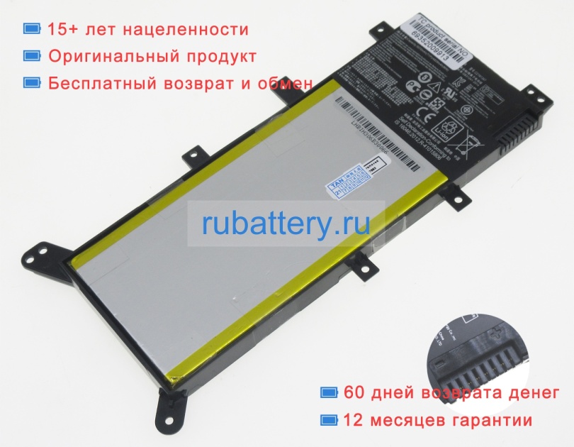 Аккумуляторы для ноутбуков asus F554la-ws71 7.5V 4840mAh - Кликните на картинке чтобы закрыть