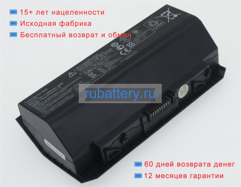 Аккумуляторы для ноутбуков asus G750jh-t4080h 15V 5200mAh - Кликните на картинке чтобы закрыть